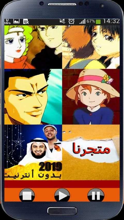 أغاني سبيستون بدون أنترنيت
‎ screenshot 1