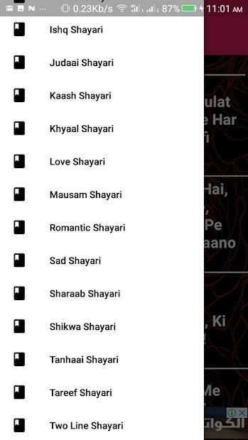 Best Urdu Poetry Shayari 2019 screenshot 6