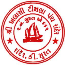 SHREE KHALASHI TIMALA PANCH RANDER