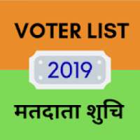 Voter ID Card and Voter ID List Services 2019