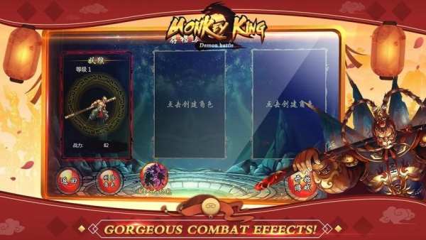 Monkey king – Demon battle screenshot 1