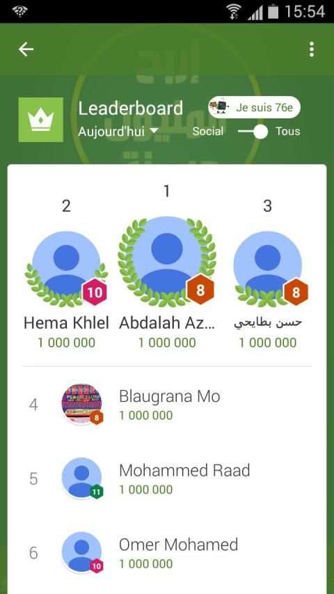 أسئلة إسلامية المليون حسنة
‎ screenshot 3