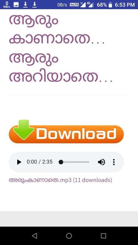 DJ Malayalam Songs स्क्रीनशॉट 2
