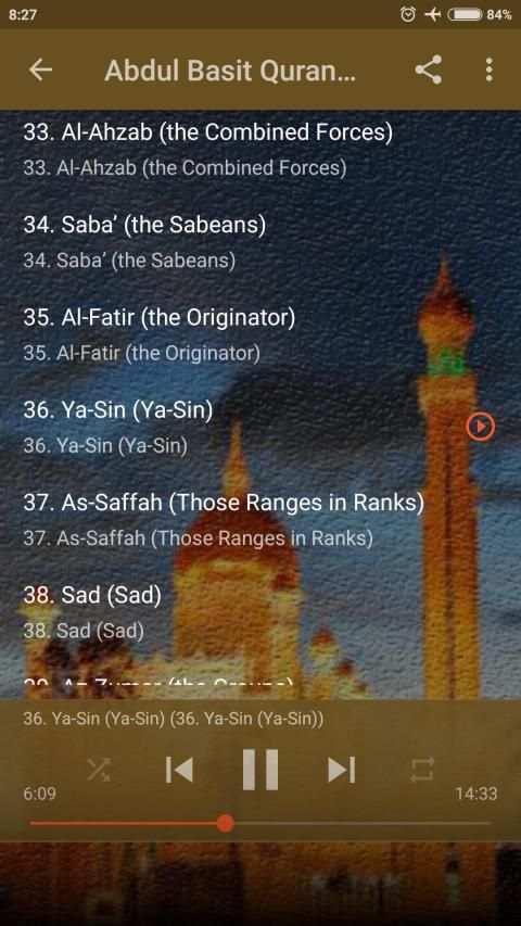 Qari Abdul Basit Full Quran Mp3 स्क्रीनशॉट 3
