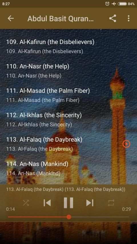Qari Abdul Basit Full Quran Mp3 स्क्रीनशॉट 9