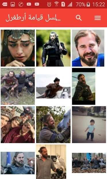 خلفيات مسلسل قيامة أرطغرل
‎ скриншот 4
