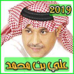 bin mohammed 1.0
