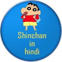 ikon Shinchan hindi
