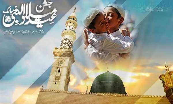 Mawlid Al Nabi Photo Frame 3 تصوير الشاشة
