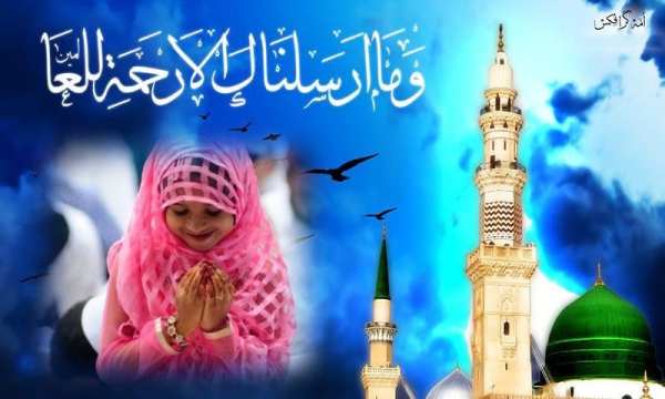 Mawlid Al Nabi Photo Frame 5 تصوير الشاشة