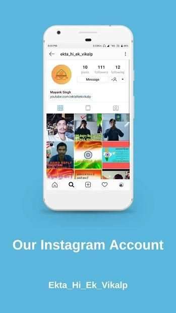 Ekta Hi Ek Vikalp screenshot 1