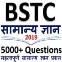 BSTC Rajasthan GK - GK in Hindi 2019 on 9Apps