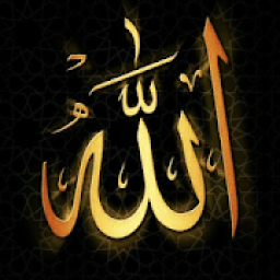 ikon سلسلة هو الله - صالح المغامسي بدون نت
‎