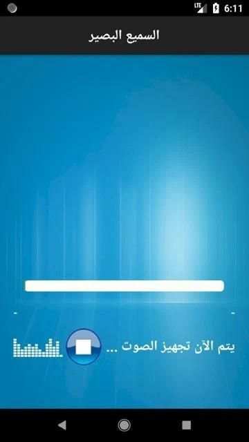 سلسلة هو الله - صالح المغامسي بدون نت
‎ screenshot 2