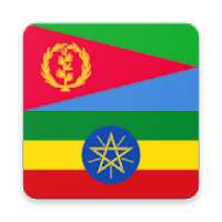 Ethio-Eritrea News Portal
