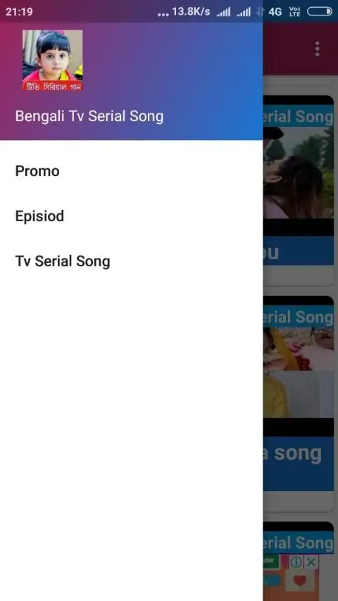 Bengali Tv Serial Song (টিভি সিরিয়াল গান) screenshot 6