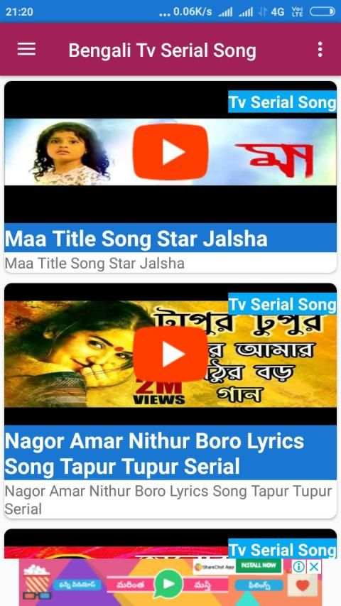 Bengali Tv Serial Song (টিভি সিরিয়াল গান) स्क्रीनशॉट 3