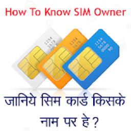 ikon How to Know SIM Owner Details