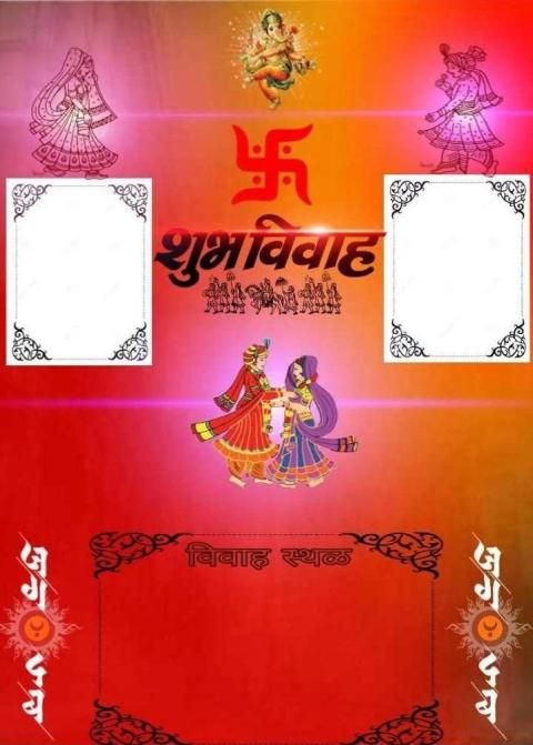 Lagna patrika video background|wedding invitation blank video background|wedding  invitation template - YouTube