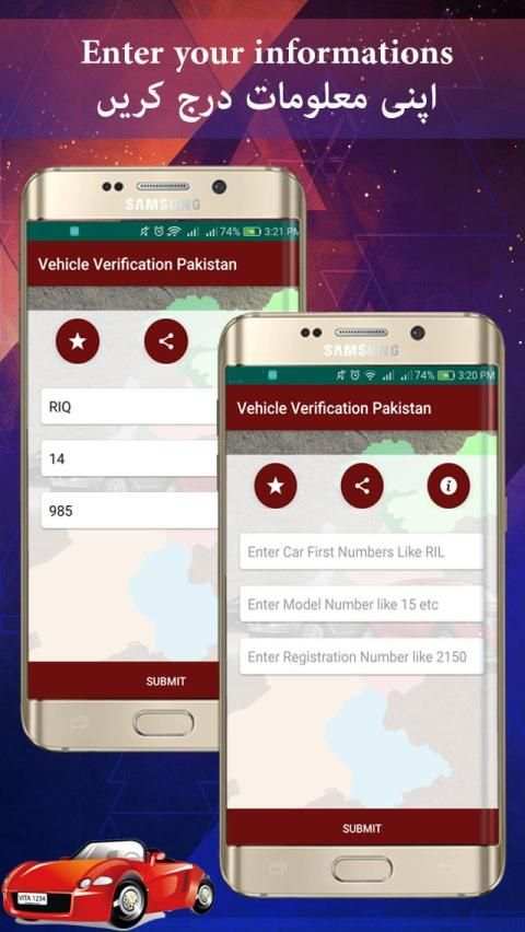 Car Verification App स्क्रीनशॉट 8