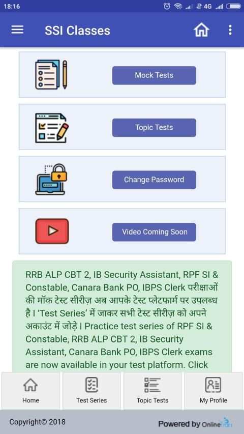 SSI Classes स्क्रीनशॉट 2