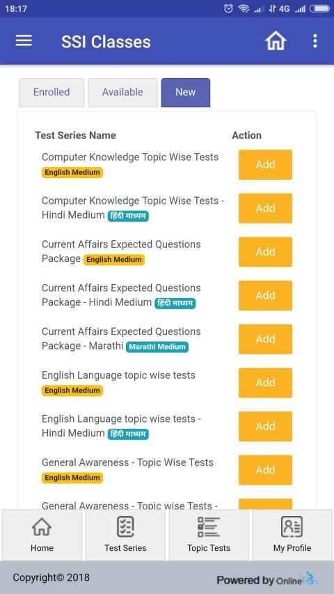 SSI Classes स्क्रीनशॉट 1