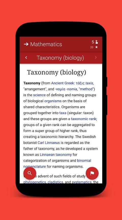 WikiGame - A Wikipedia Game स्क्रीनशॉट 4