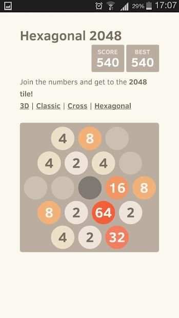 3D 2048 स्क्रीनशॉट 3