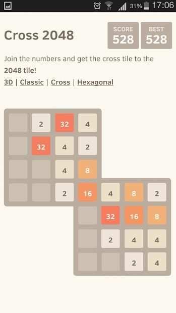 3D 2048 स्क्रीनशॉट 4
