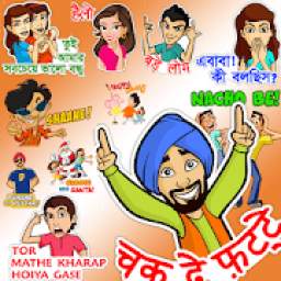 Hindi Talking Emoji Stickers for all Messengers v1.3