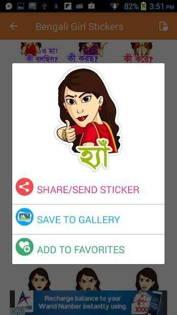 Hindi Talking Emoji Stickers for all Messengers screenshot 10
