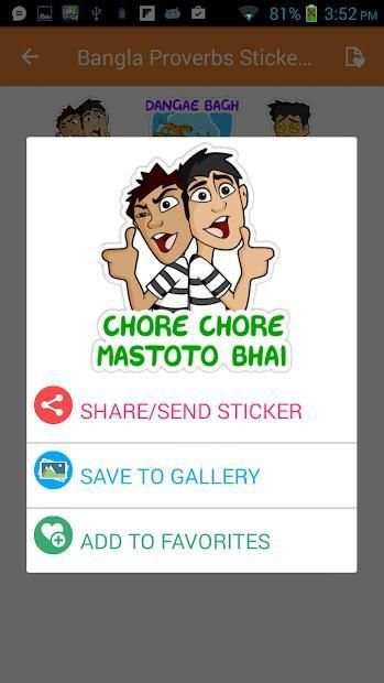Hindi Talking Emoji Stickers for all Messengers screenshot 8