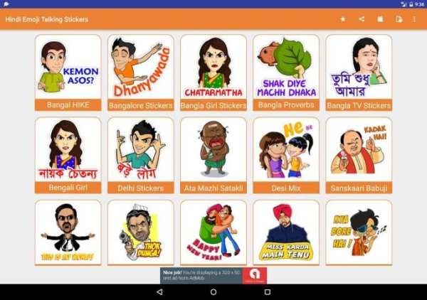 Hindi Talking Emoji Stickers for all Messengers screenshot 6