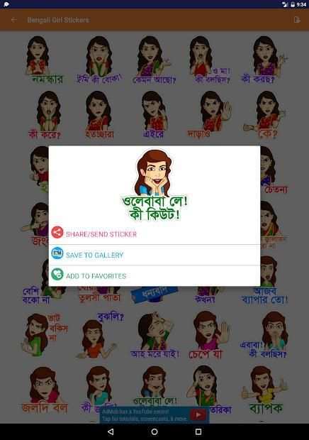 Hindi Talking Emoji Stickers for all Messengers screenshot 1