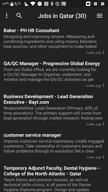 فرص عمل جديدة في دول الخليج Jobs New Gulf
‎ screenshot 2