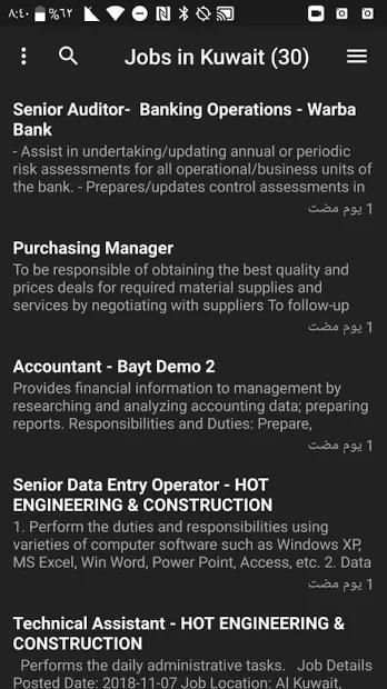 فرص عمل جديدة في دول الخليج Jobs New Gulf
‎ screenshot 3