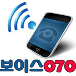 보이스070S 스마트폰 070 휴대폰 인터넷전화 WIFI 4G 5G LTE 와이파이
