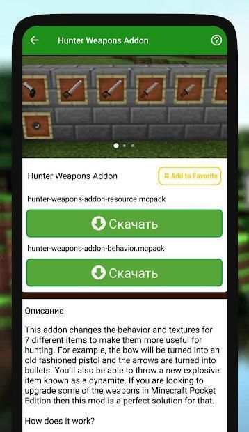 Guns Mod screenshot 3