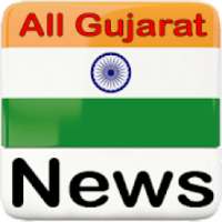 ikon All Gujarat Newspaper | Gujarat News | Samachar
