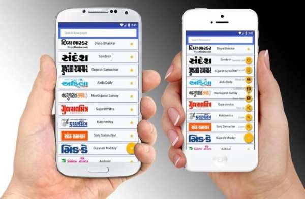 All Gujarat Newspaper | Gujarat News | Samachar screenshot 8