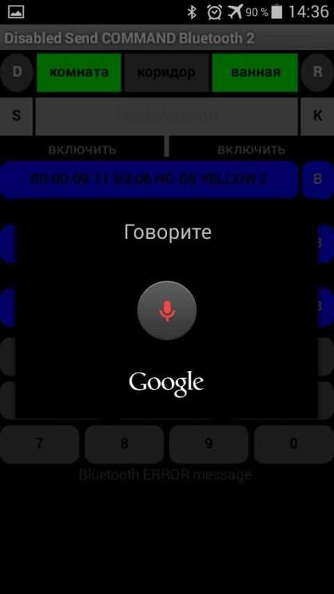 Bluetooth Multi Connect स्क्रीनशॉट 5