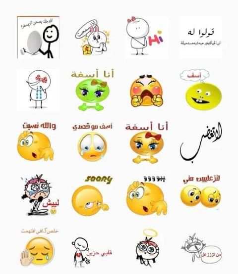 ملصقات عربية للواتساب - استكرات WAStickerApps
‎ screenshot 3
