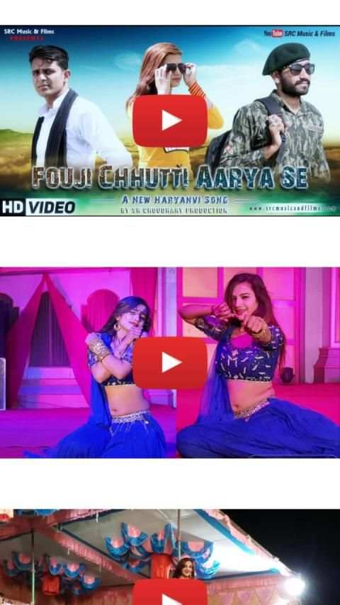 Komal Rangili स्क्रीनशॉट 7
