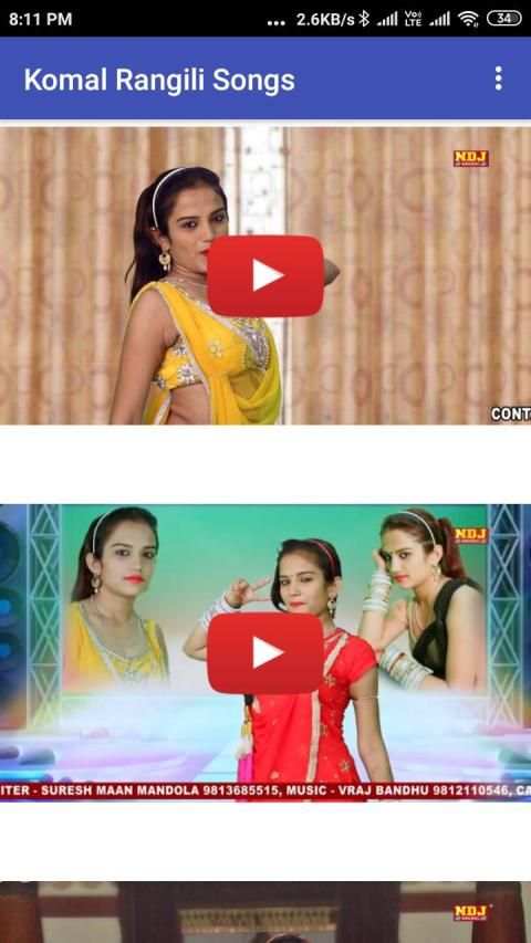 Komal Rangili स्क्रीनशॉट 1