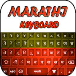 Marathi Typing App: Marathi keyboard Alpha