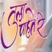 Marathi SMS Status Dp Videos Sangraha on 9Apps