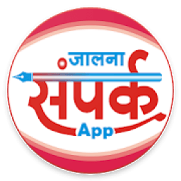 Jalna Sampark App icon