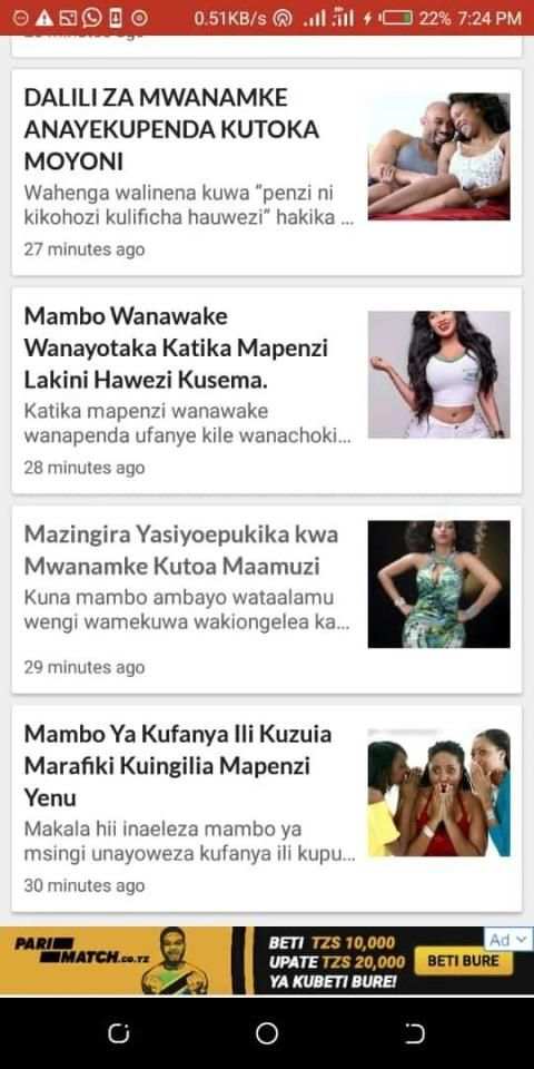 Utamu Wa Usiku* screenshot 3