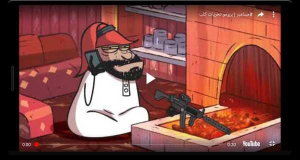 مسلسل كرتون مسامير- بدون نت
‎ screenshot 4