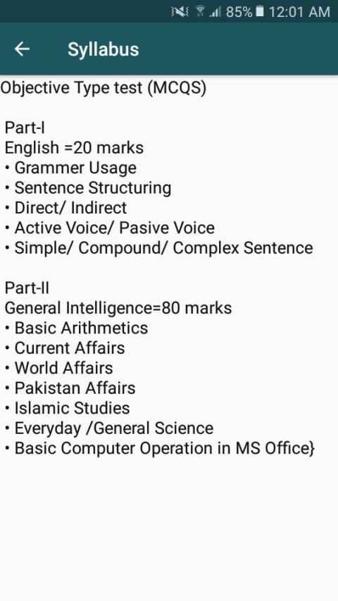 ASF Test Preparation स्क्रीनशॉट 3